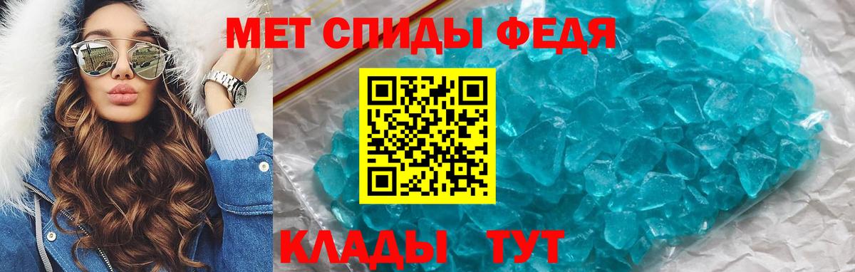 Amphetamine Premium  Амфетамин  Дзержинск  Вход с VPN 