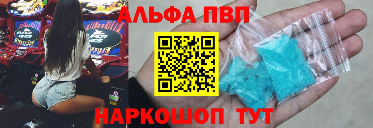 Меф   Героин  ТГК  Как найти закладки?  Вход с VPN  Экстази  Гашиш  А ПВП СОЛЬ кристаллы  Конопля  Дзержинск  КОКАИН  АМФ кристаллы 
