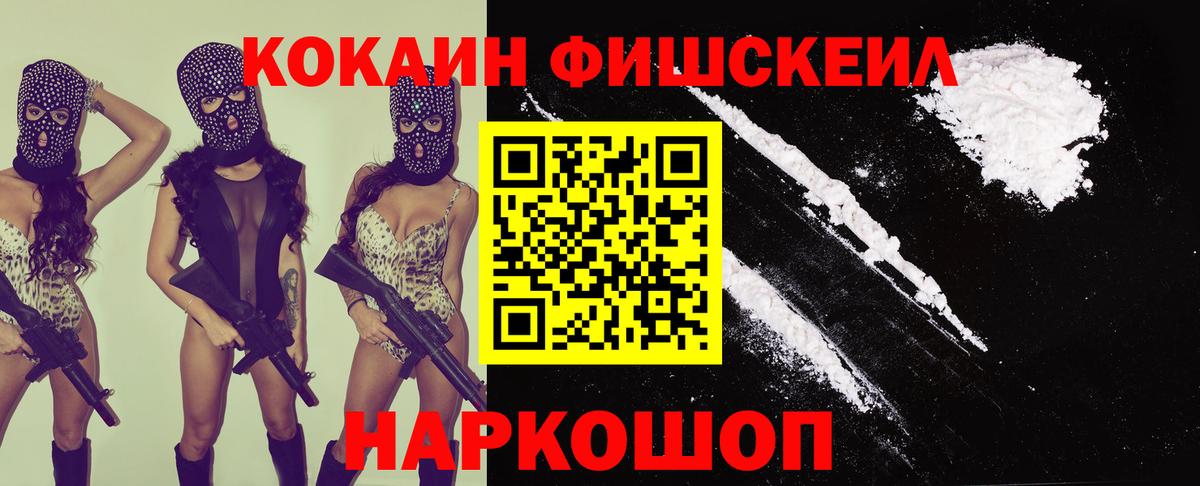 Cocaine 98% Дзержинск