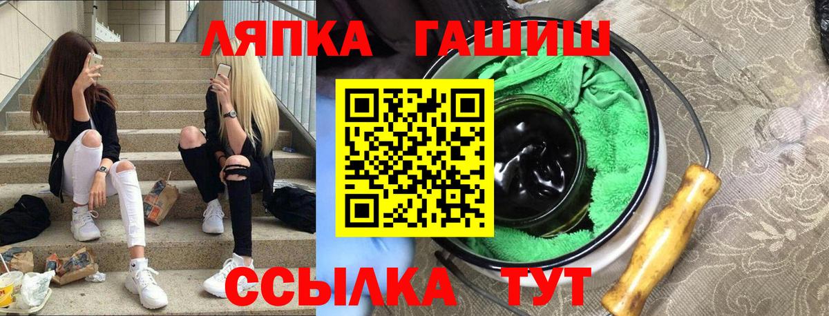 Гашиш 40% ТГК  ГАШ VHQ  наркотики  Вход с VPN  Дзержинск 