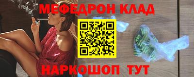 spice Кулебаки
