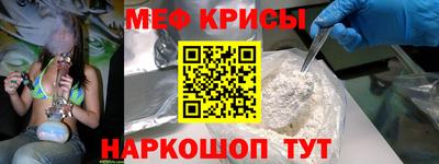 а пвп мука Кумертау
