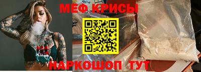 spice Кулебаки