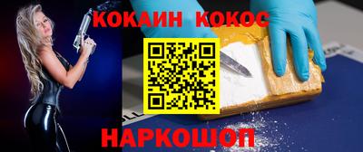 spice Кулебаки