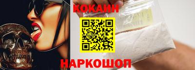 spice Кулебаки