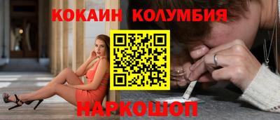 spice Кулебаки