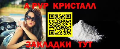 а пвп мука Кумертау