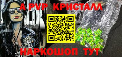 а пвп мука Кумертау