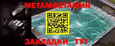 а пвп мука Кумертау