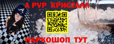 spice Кулебаки