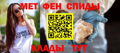 spice Кулебаки