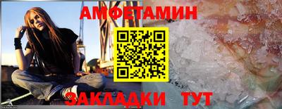 а пвп мука Кумертау