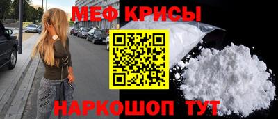 а пвп мука Кумертау