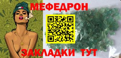 а пвп мука Кумертау