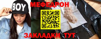 хмурый Кунгур