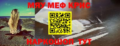 а пвп мука Кумертау