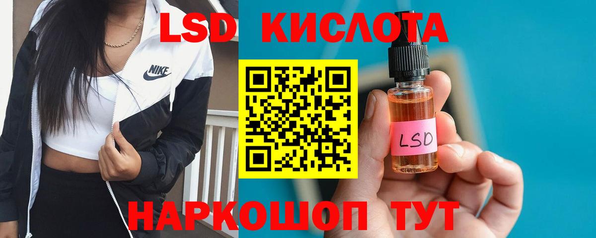 LSD-25 экстази ecstasy  Вход с VPN  ЛСД экстази ecstasy  Дзержинск 