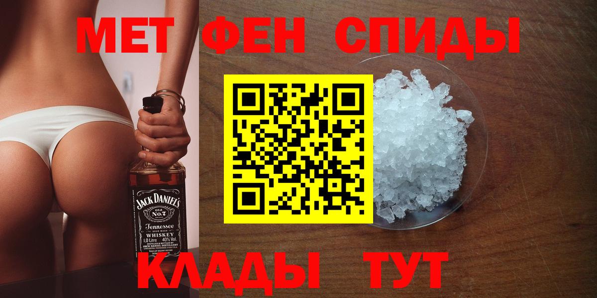 Первитин витя Дзержинск