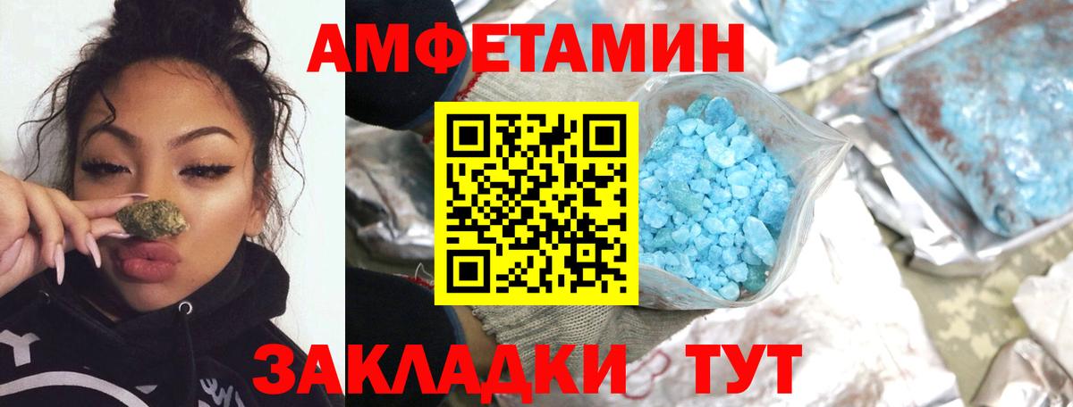 Дзержинск  Метамфетамин кристалл  Вход с VPN 