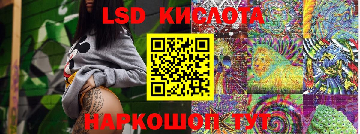 Марки 25I-NBOMe 1500мкг  Вход с VPN  Дзержинск  Марки 25I-NBOMe 1500мкг 