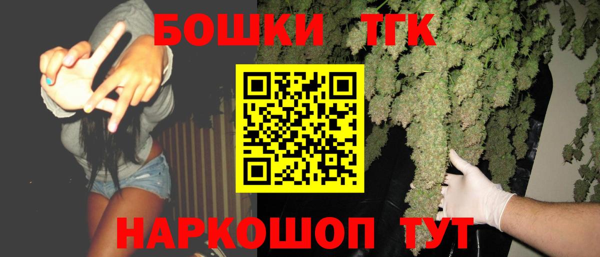Канабис Amnesia Дзержинск