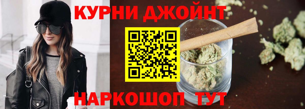 Гашиш Дзержинск